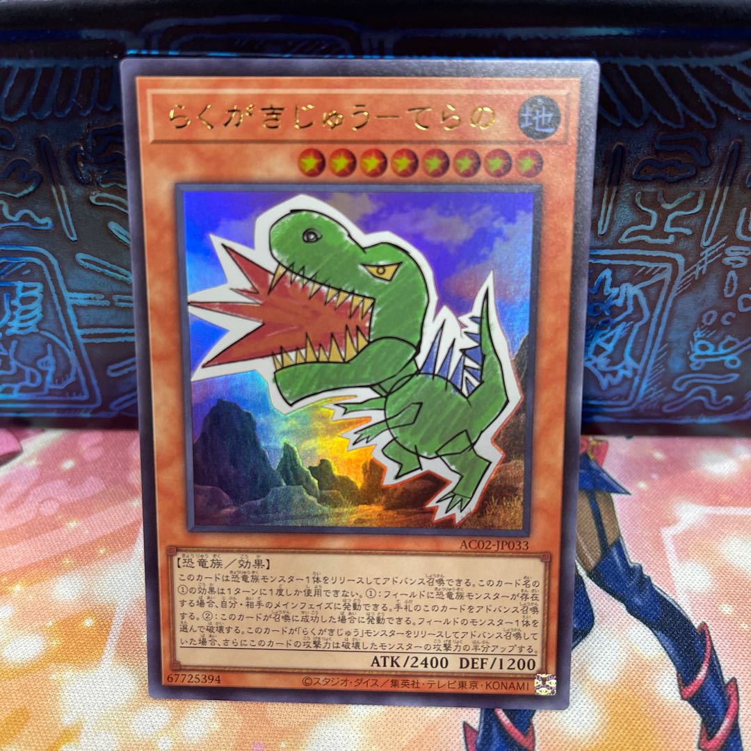 No.302 P shop Scribble-jyu-tera [Ur] (Japanese only)