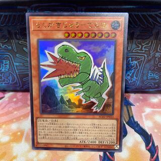 No.302 P屋　らくがきじゅう-てらの 【ウル】