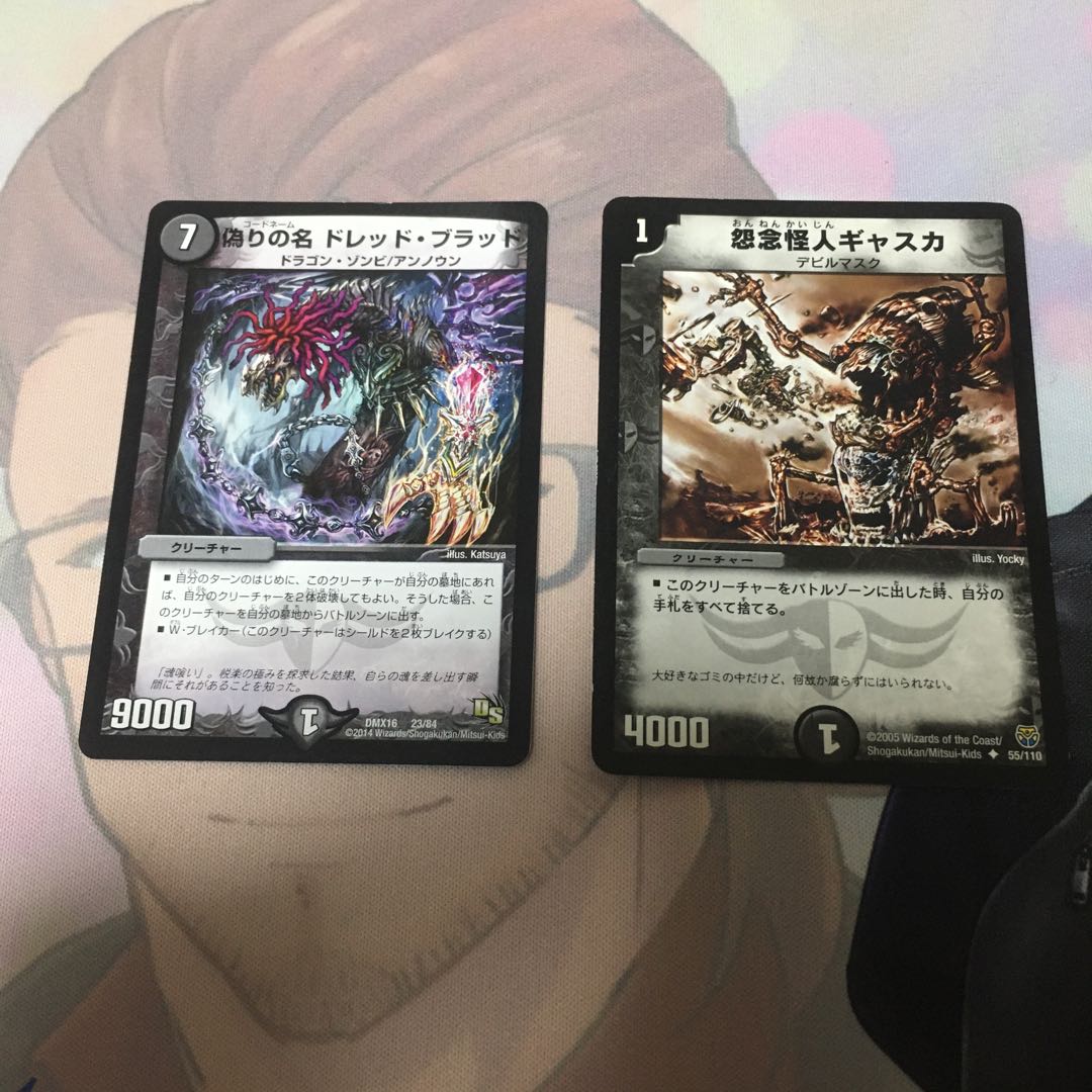 黒単ゼーロン速攻セット