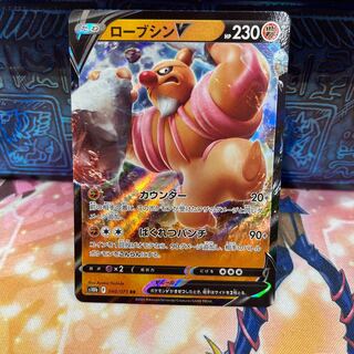 No.153 P屋 ConkeldurrV [RR].