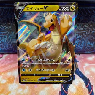 カイリューV RR」の激安通販 | magi