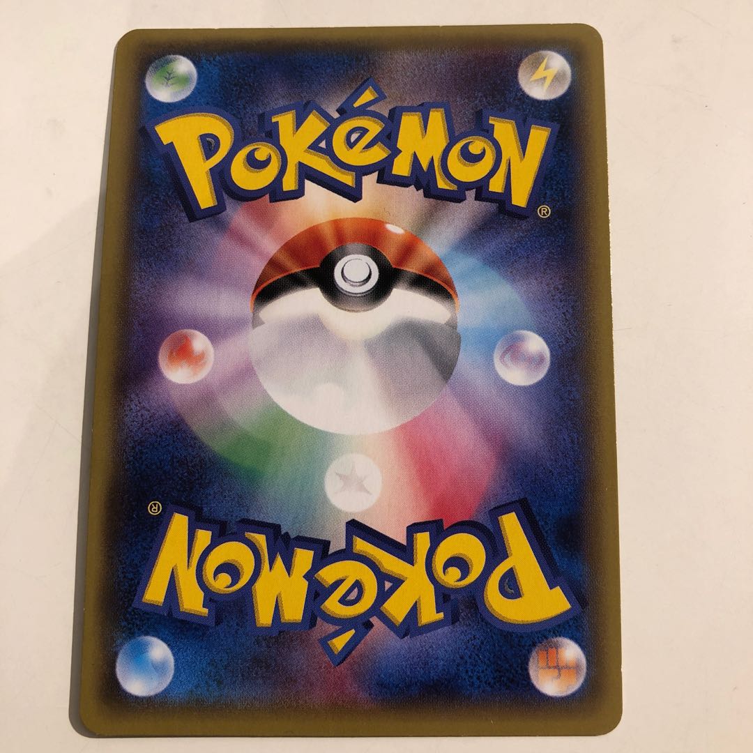 【追跡有】団員ごっこピカチュウ