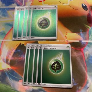 Pokémon Card Basic GrassEnergy Mirror