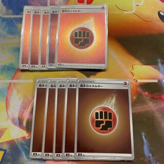 Pokémon Card Basic FightingEnergy Mirror
