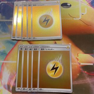 Pokémon Card Basic LightningEnergy Mirror