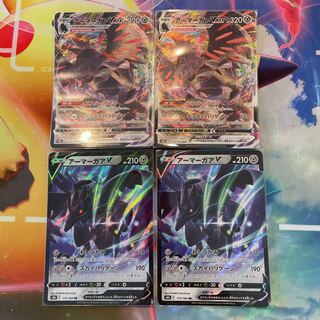 Pokémon Cards Corviknightvmax, v