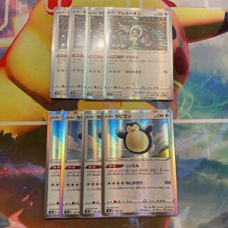 Pokémon Card Snorlax Doodle Dummy, Oranguru Sarujie