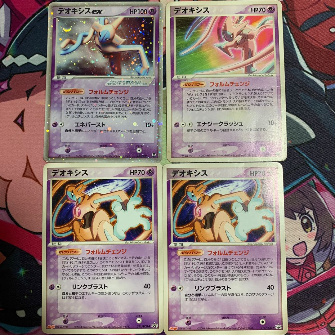 Deoxys 3 types, set of 4