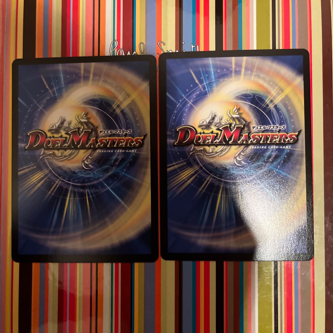 Giant blueprint C 165/?????