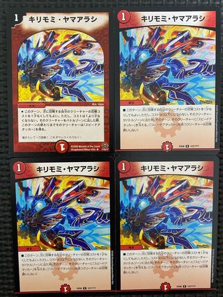 Siberian rubythroat (Luscinia calliope)