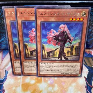 No.748 P Shop Exorcist Malfa [Rare