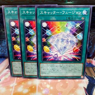 No.744 P shop Scatter Fusion [no