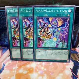 No.448 P shop P.U.N.K.JAM Extreme Session [no].