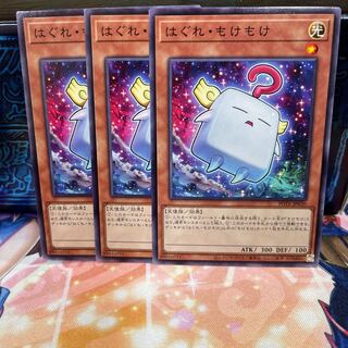 No.459 P shop Hagure Mokey Mokey [no