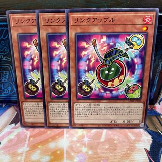 No.674 P屋　リンクアップル 【ノー】