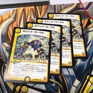 b129 ロジックサークル 4枚 名もなきデュエリスト