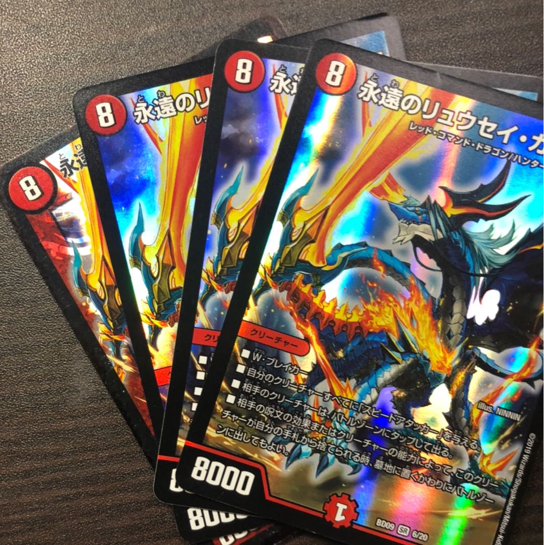 永遠のリュウセイ・カイザー