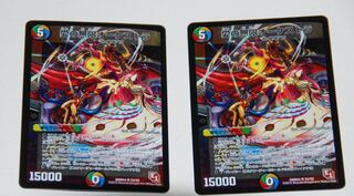 愛の無限オーケストラ