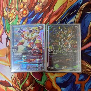 ゴッド・ガヨンダム