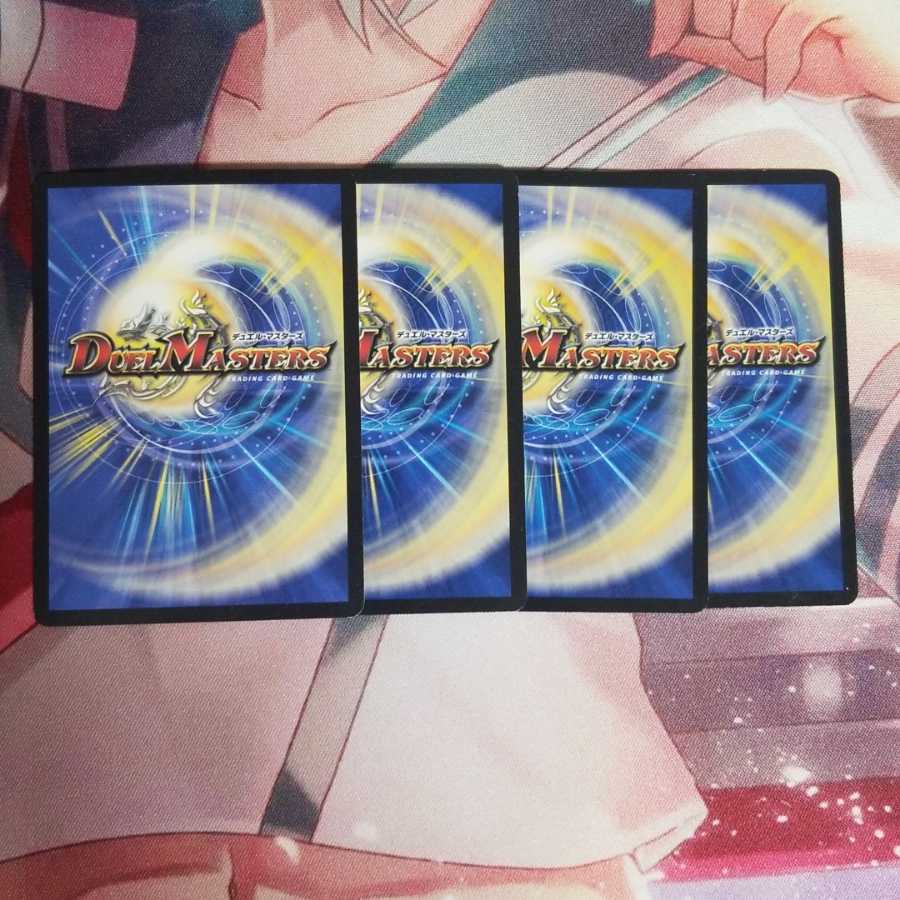 秘密結社アウトレイジ 4枚