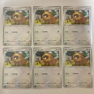 Bidoof C 6 sheets
