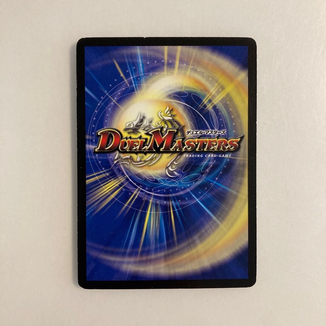 Dedicated (2 items) G8 Hydro Hurricane DUEMA TREATLE