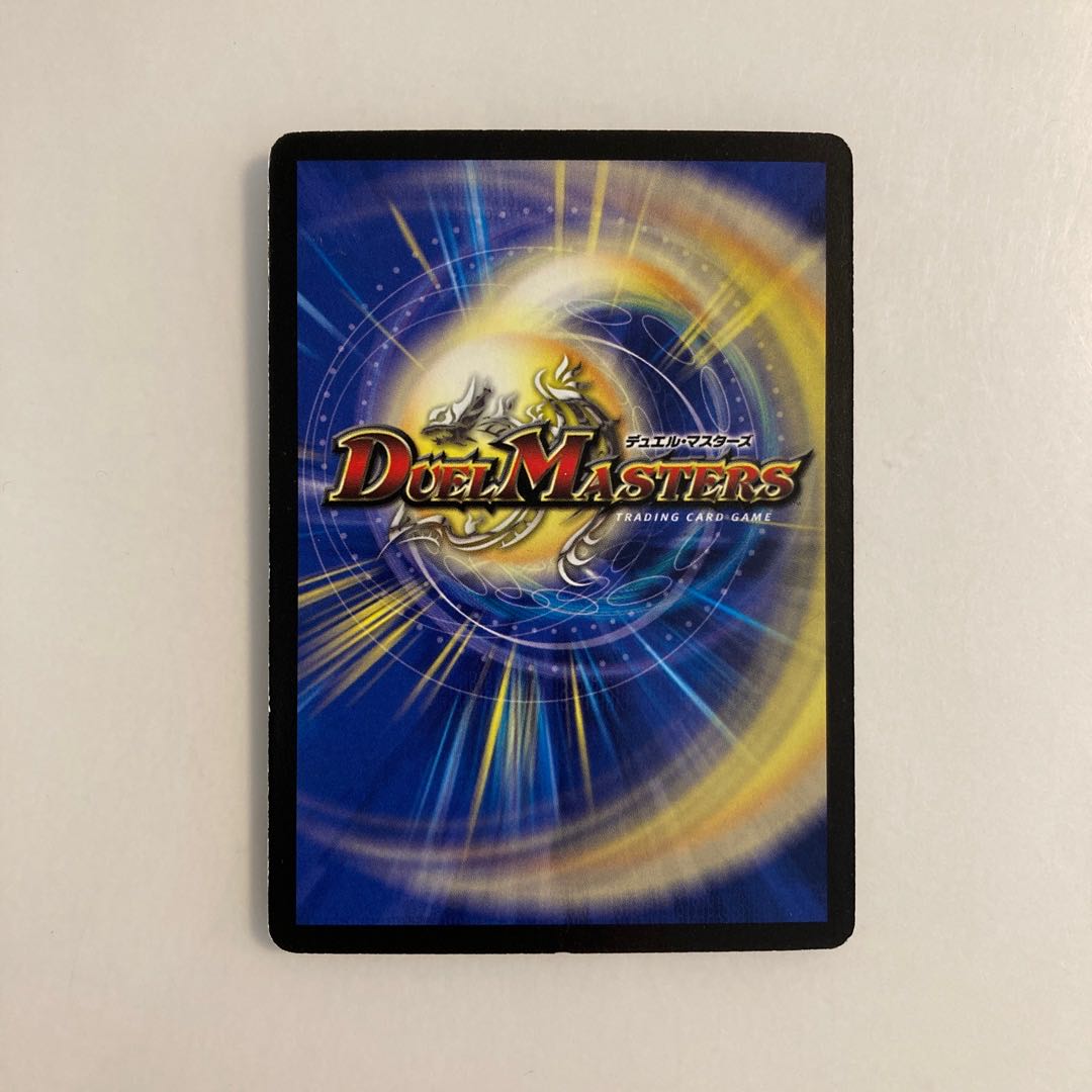 Exclusive (2 items) G14 Hydro Hurricane Early 11/55 DUEMA TREATLE