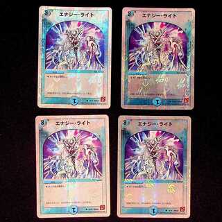 DM Energy Stream(18/19) Common 4-card set