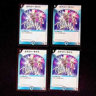 DM Energy Stream (28/30/Y7) Common, set of 4 (2)