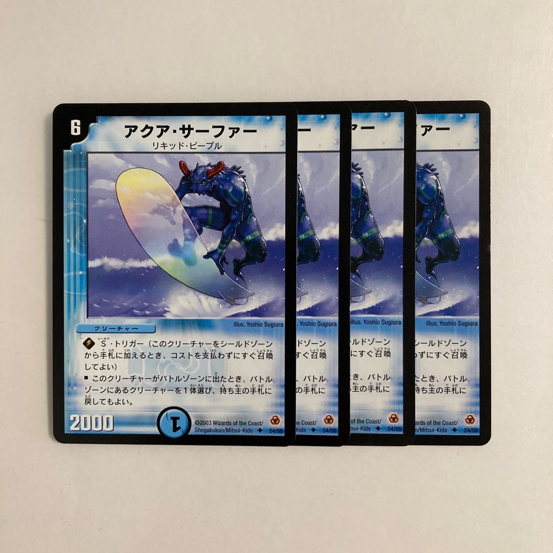 G68 Aqua Surfer Early 24/55 Set of 4 DUEMA TREATLE