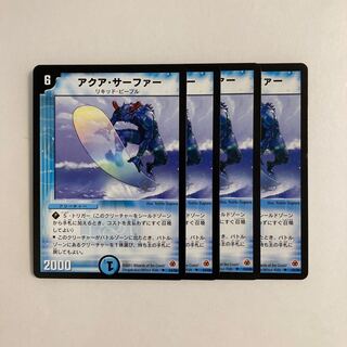 G68 Aqua Surfer Early 24/55 Set of 4 DUEMA TREATLE