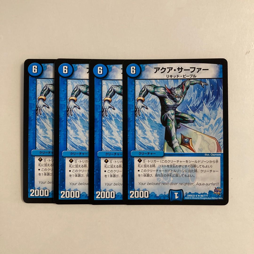 Exclusive (3 pieces) G77 Aqua Surfer Initial 24/55 Set of 4 Toretrays