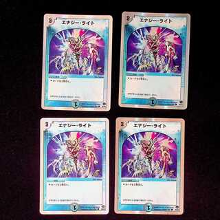 DM Energy Stream (29/33) Common, set of 4 (1)