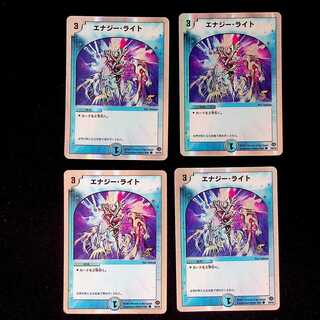 DM Energy Stream (29/33) Common, set of 4 (2)