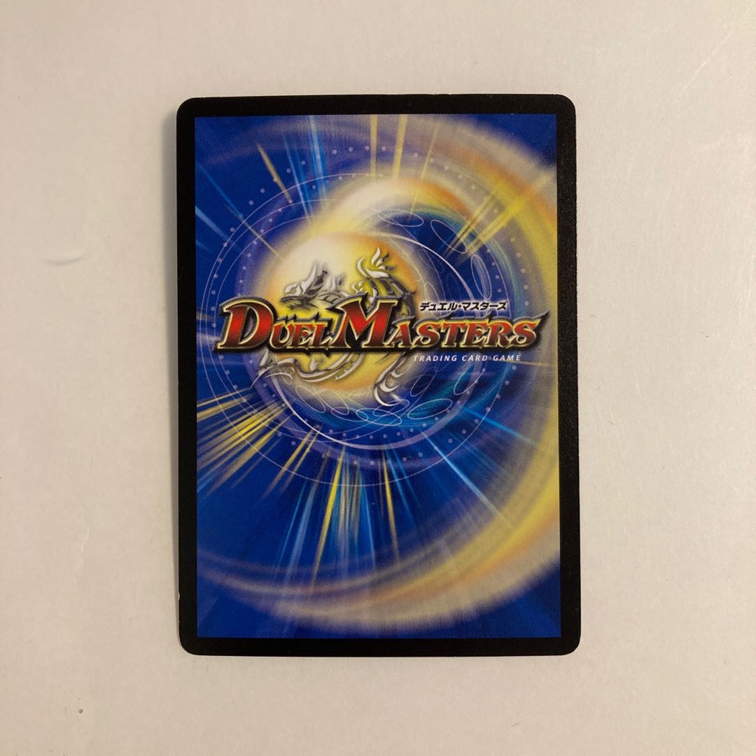 G108 Cyber I Choice DUEMA TREATMENT