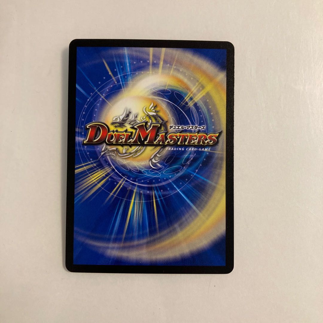 G130 サイバー・I・チョイス デュエマ トレトレ