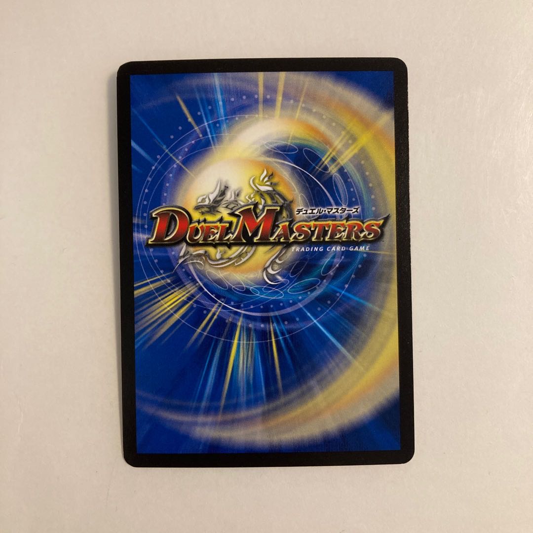 G141 Cyber I. Choice DUEMA TREATLE