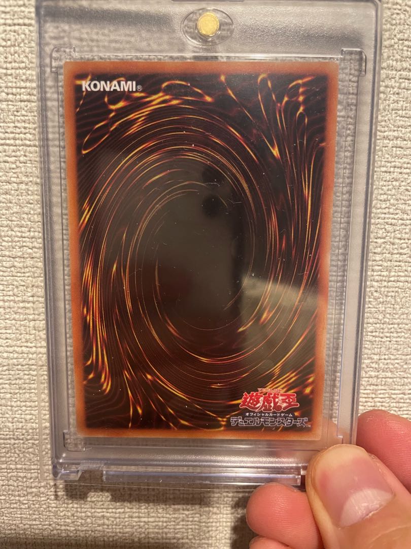 Yu-Gi-Oh Prisma Dragon Master Knight