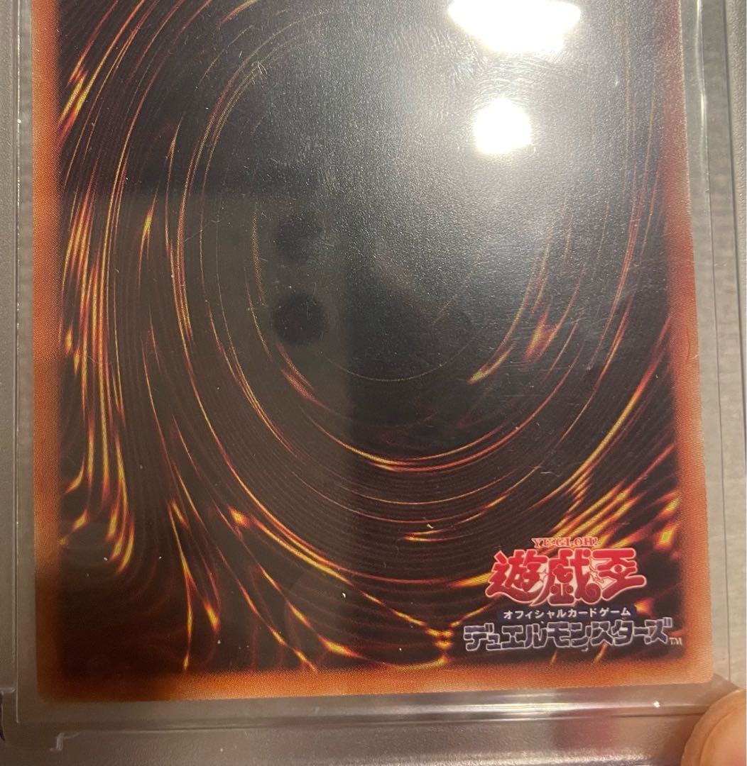 Yu-Gi-Oh Prisma Dragon Master Knight