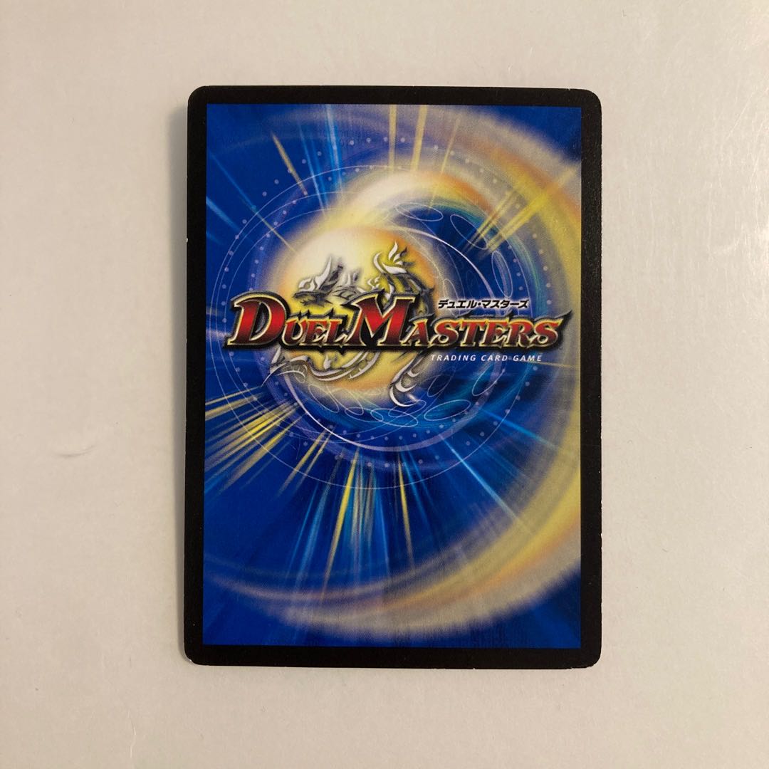 G144 Cyber I Choice DUEMA TREATLE