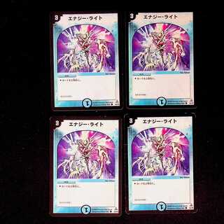 DM ★Akela's Exclusive★ Energy Stream (53/78) Common 4-card set (1) Naju