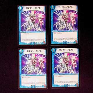 DM Energy Stream (46/56) Common 4-card set