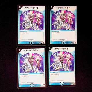 DM Energy Stream(75/84/Y8) Common, set of 4 (2)