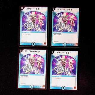 DM Energy Stream (70/94) Common 4-card set