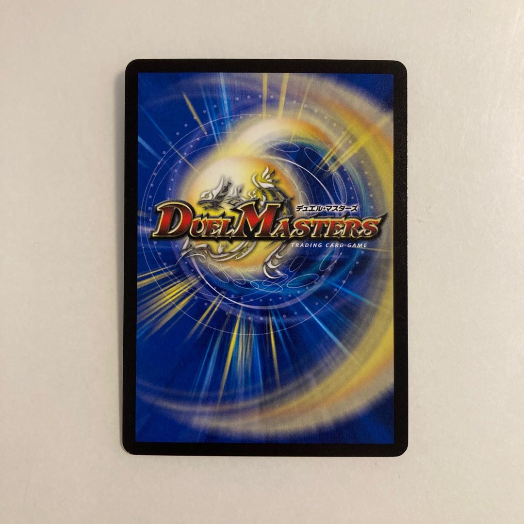 G166 Operation Purpose Unknown, Duhema, Tretore.