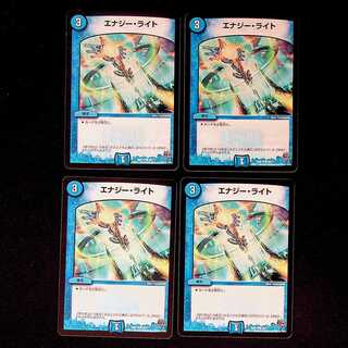 DM Energy Stream (55/71) Common, set of 4 (1)