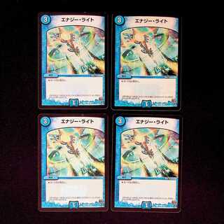 DM Energy Stream (55/71) Common, set of 4 (2)