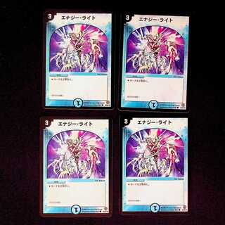 DM Energy Stream(68/90/Y6) Common, set of 4 (5)