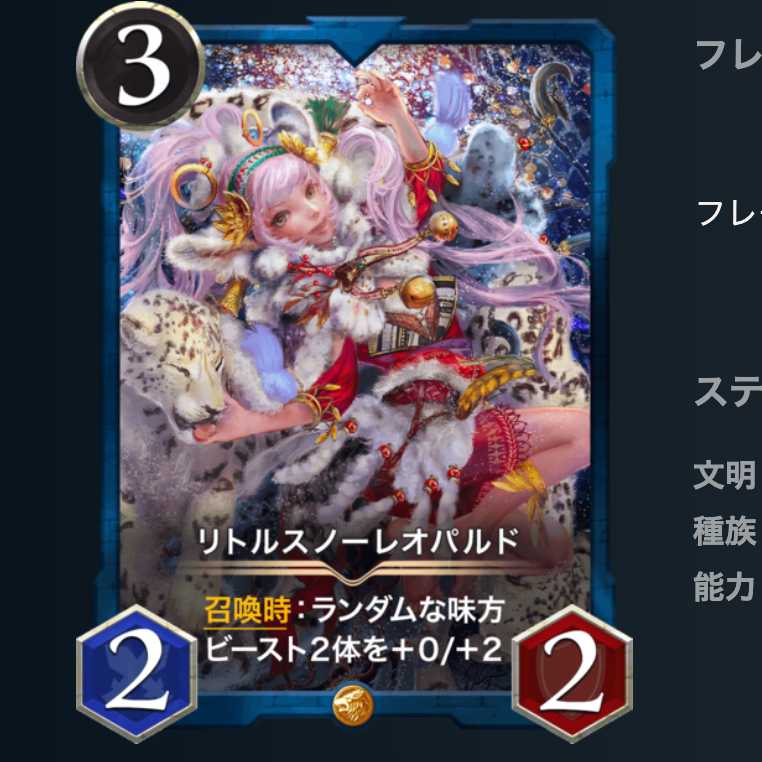 [Lowest price] Little Snow Leopard [111 copies in circulation