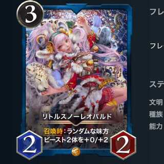 [Lowest price] Little Snow Leopard [111 copies in circulation